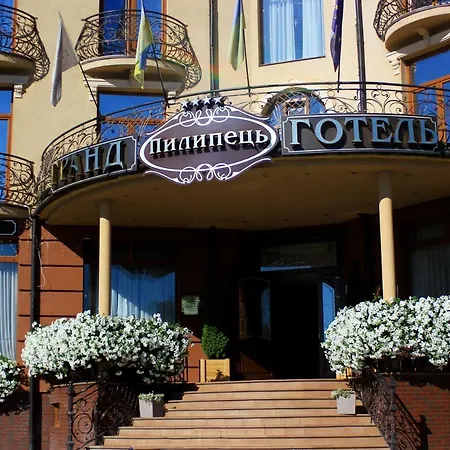 Hotel Grand Pylypets 4*